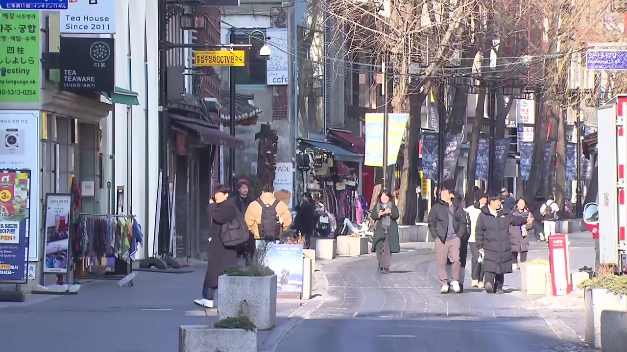 [날씨] 강추위 점차 풀리지만, 대기 건조 극심...주말 산불 유의 / YTN