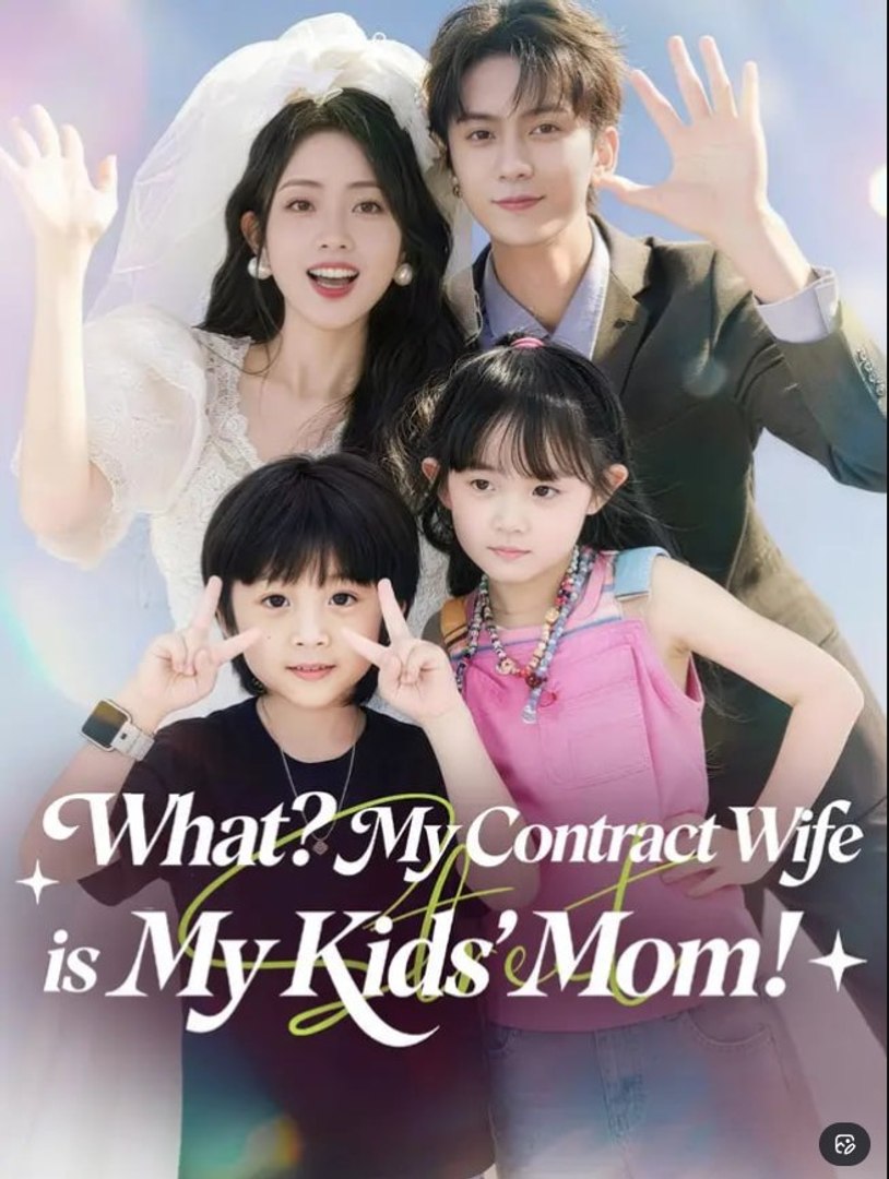 ⁣What My Contract Wife is My Kids Mom - Full Movies English Sub
