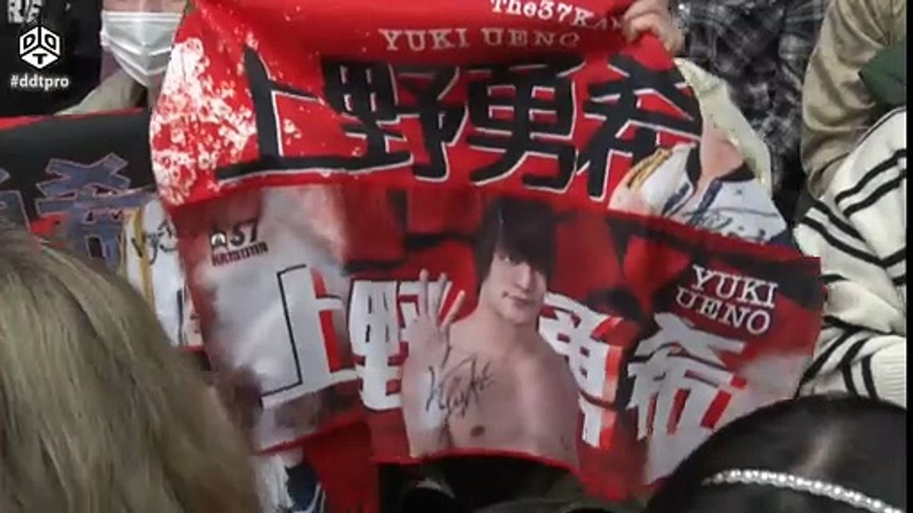 DDT Mission in Battle KO-D Openweight & DDT Universal Championship 3 Way Match Daisuke Sasaki vs Chris Brookes vs Yuki Ueno