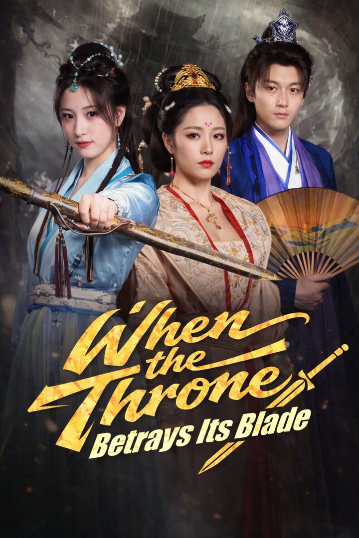 When the Throne Betrays Its Blade Drama Movies English Sub