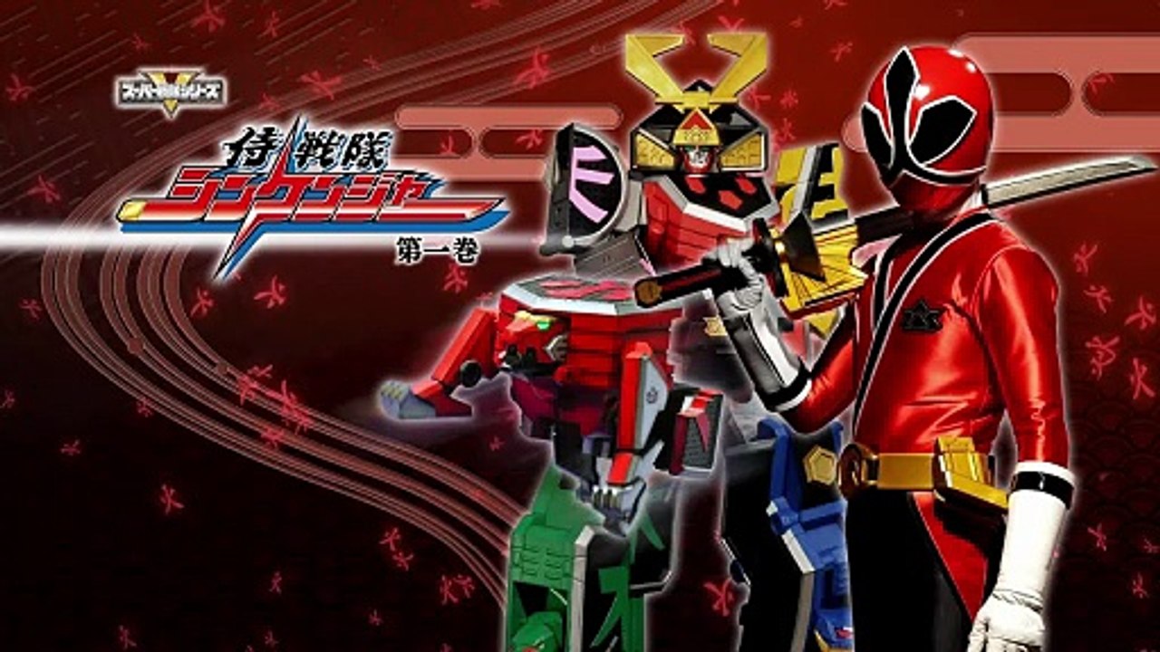 samurai sentai shinkenger opening cover english