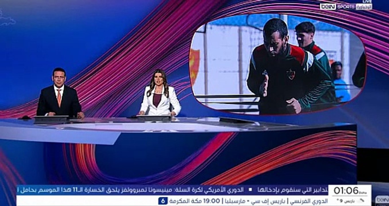 تقرير بين سبورت قبل لقاء الجيش الملكي المغربي شبيبة القبائل (30-01-2026 )