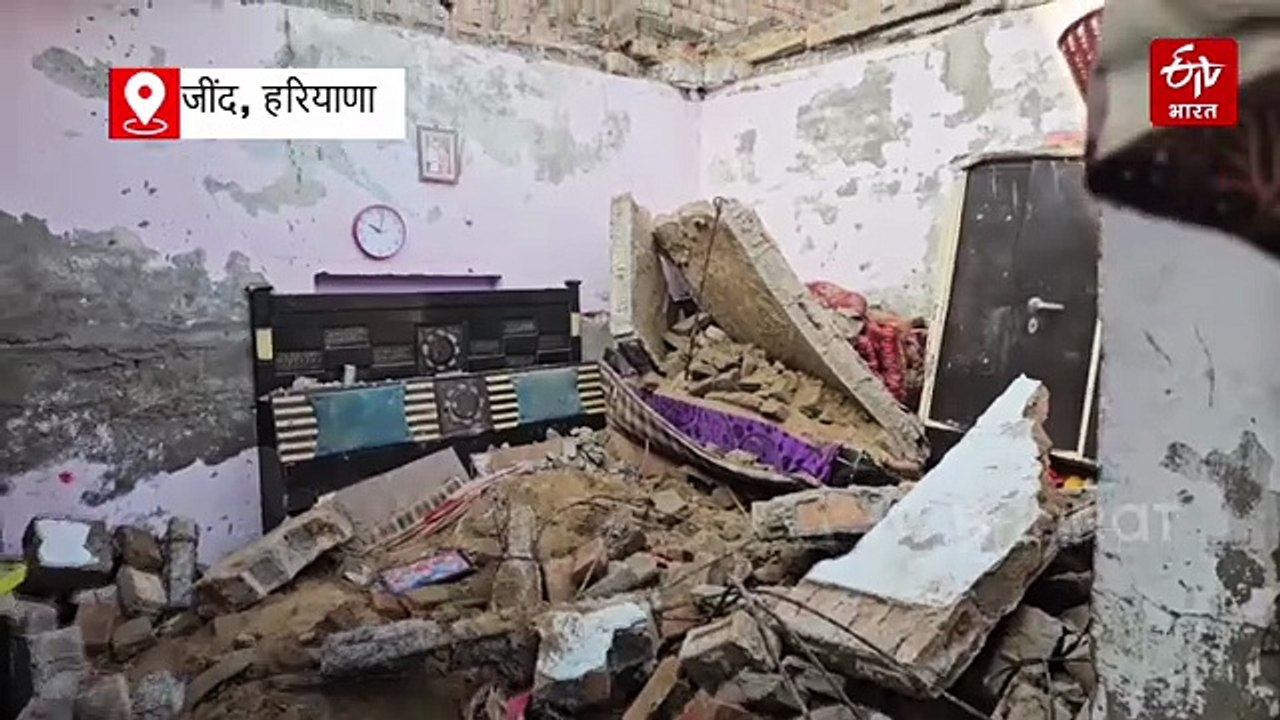नरवाना में मकान की छत गिरने से हादसा, मां-बेटी की मौत, कैबिनेट मंत्री ने परिजनों को दिया आश्वासन