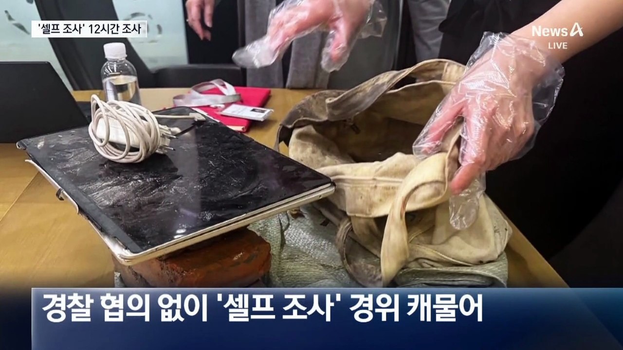 쿠팡 로저스 대표, 밤샘 조사 후 귀가…‘증거 인멸’ 집중 추궁