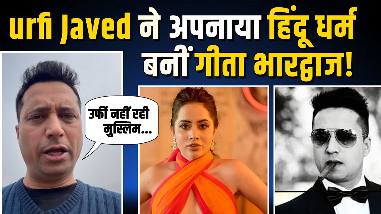 Urfi Javed को लेकर Social Media Influencer Faizan Ansari ने किया बड़ा दावा, मचा बवाल!