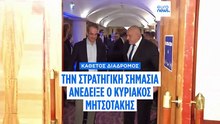 Κάθετος διάδρομος: «Σημαντική στρατηγική επένδυση» τονίζει ο Κυριάκος Μητσοτάκης