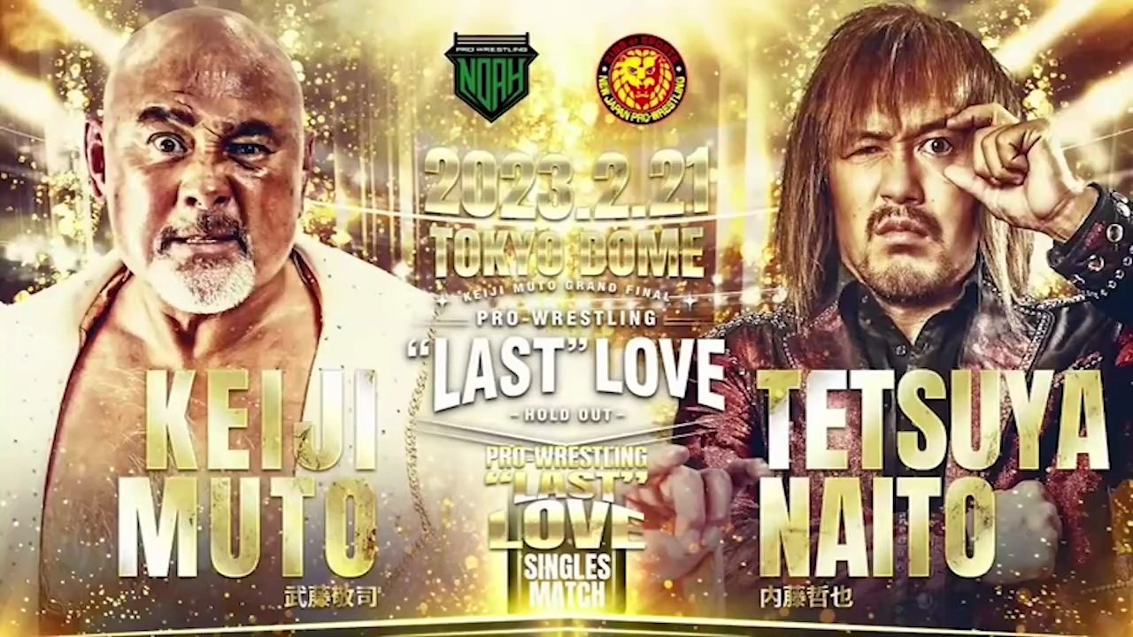 Tetsuya Naito vs. Keiji Mutoh: Keiji Mutoh Grand Final Pro-Wrestling "Last-Love" (2/21/2023)