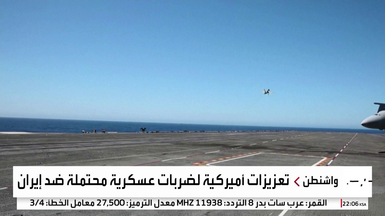 50 ألف جندي أميركي في الشرق الأوسط.. هل تندلع حرب شاملة بين واشنطن وطهران؟