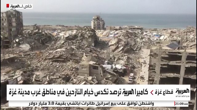 كاميرا العربية ترصد تكدس خيام النازحين في مناطق غرب مدينة غزة