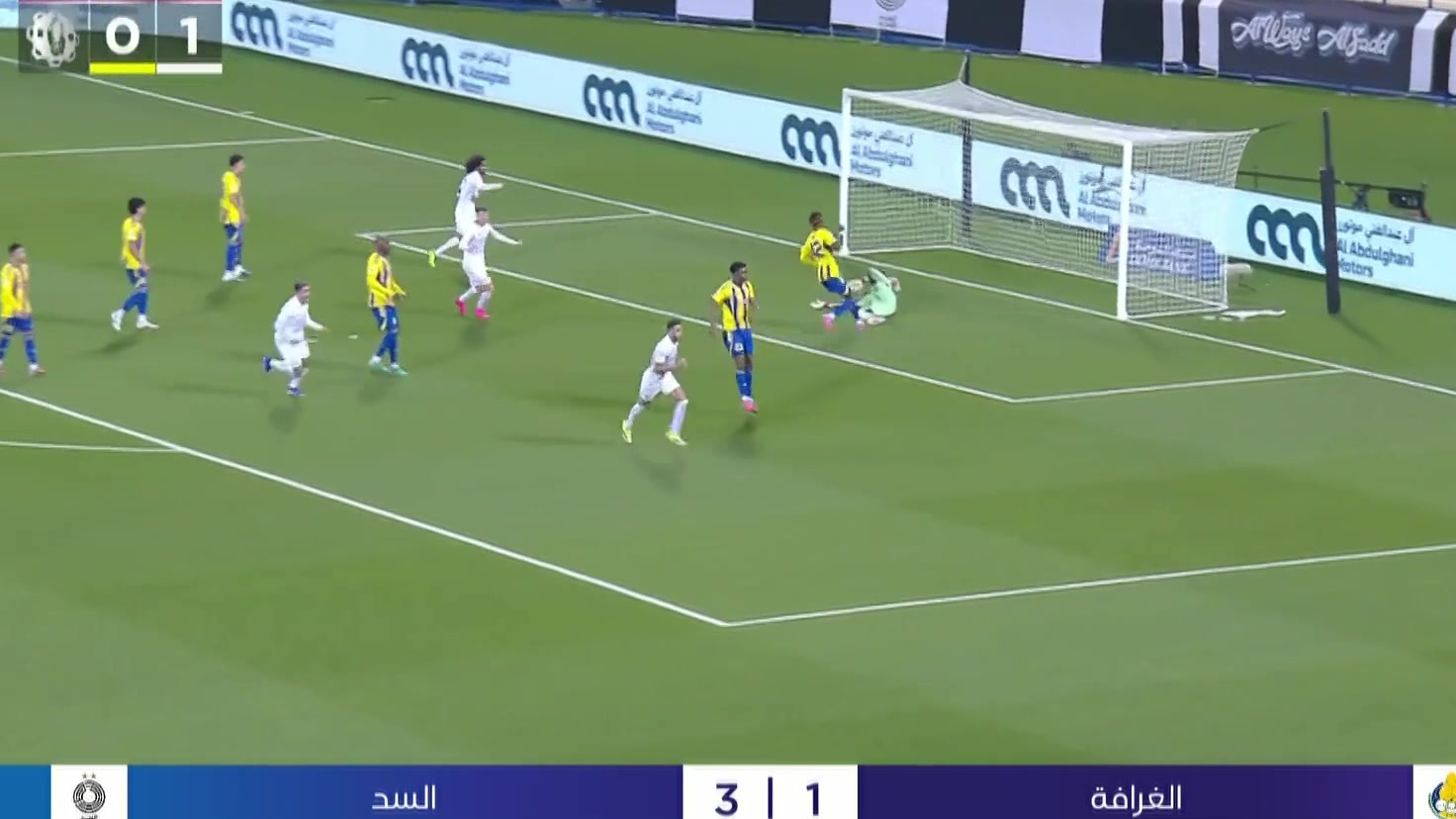 AR 31 AL SADD AL AHLI OOV