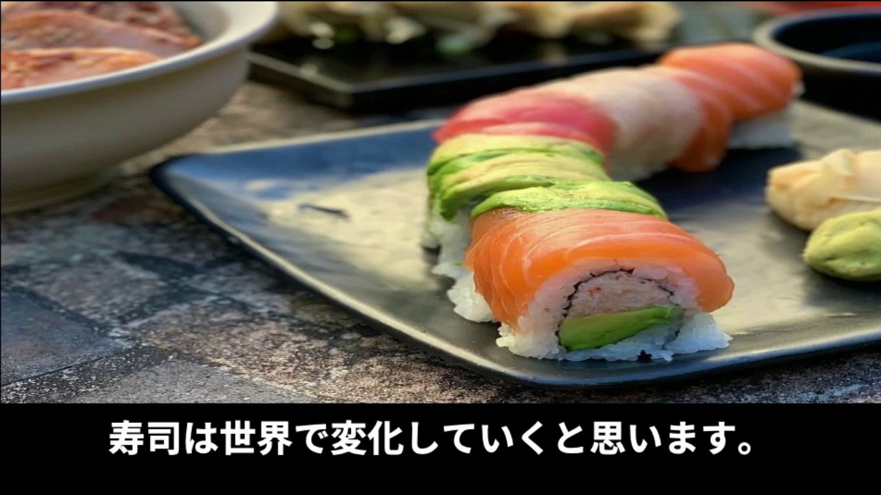 豆知識】海外の変な寿司 【Trivia News】Weird Sushi Abroad - 動画