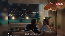 مسلسل حلم اشرف الحلقة 31 اعلان 1 الرسمي مترجم HD