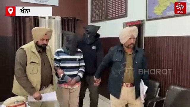 ਫਰਜ਼ੀ CIA ਮੁਲਾਜ਼ਮ ਕਾਬੂ; ਕਾਰ ਵਿੱਚ ਬੈਠੇ ਮੁੰਡਾ-ਕੁੜੀ ਨੂੰ ਡਰਾ ਵਸੂਲੇ ਪੈਸੇ, ਸੋਨੇ ਦੀਆਂ ਬਾਲੀਆਂ ਖੋਹੀਆਂ