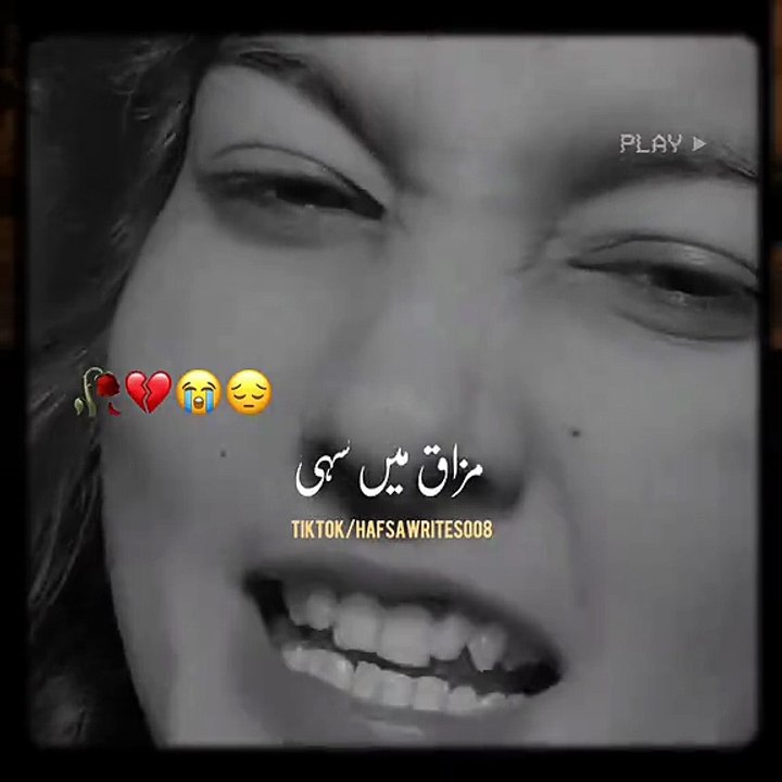 mazak ma hi sahi  ||Short video||