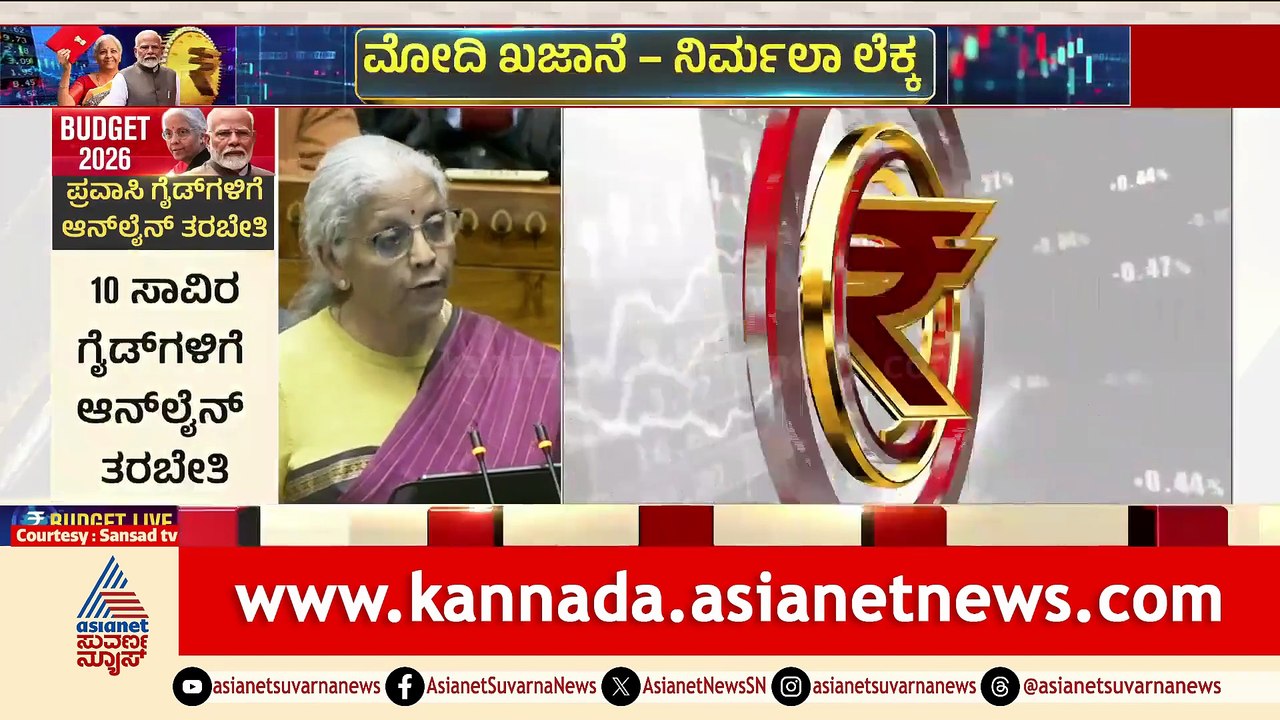 11AM News 6