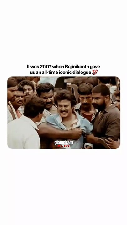 2007 gave us a Rajinikanth dialogue that audiences still quote, whistle, and celebrate to this day 🔥  #glamsham #rajinikanth #iconicdialogue #tamilcinema #cinemamoments  {glamsham, rajinikanth, iconic dialogue, tamil cinema, cinema moments}