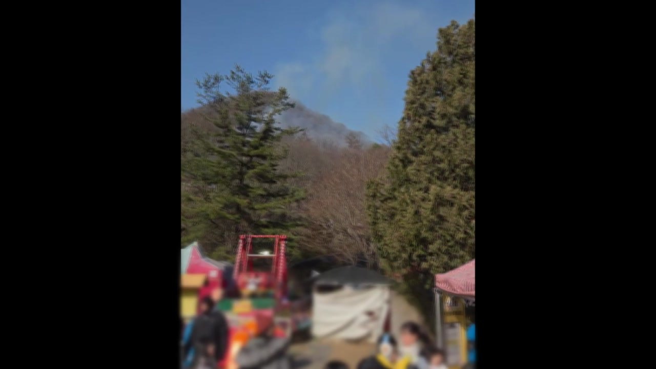경기 파주 야산에서 불...다친 사람 없어 / YTN