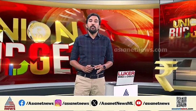 കേരളത്തിന് വലിയ നിരാശ, ജനപ്രിയ പ്രഖ്യാപനങ്ങളില്ല; കേരളത്തെ ചേർത്ത് ധാതു ഇടനാഴി