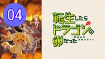 Reincarnated as a Dragon Hatchling  Tensei shitara Dragon no Tamago datta Episode 4 Engsub