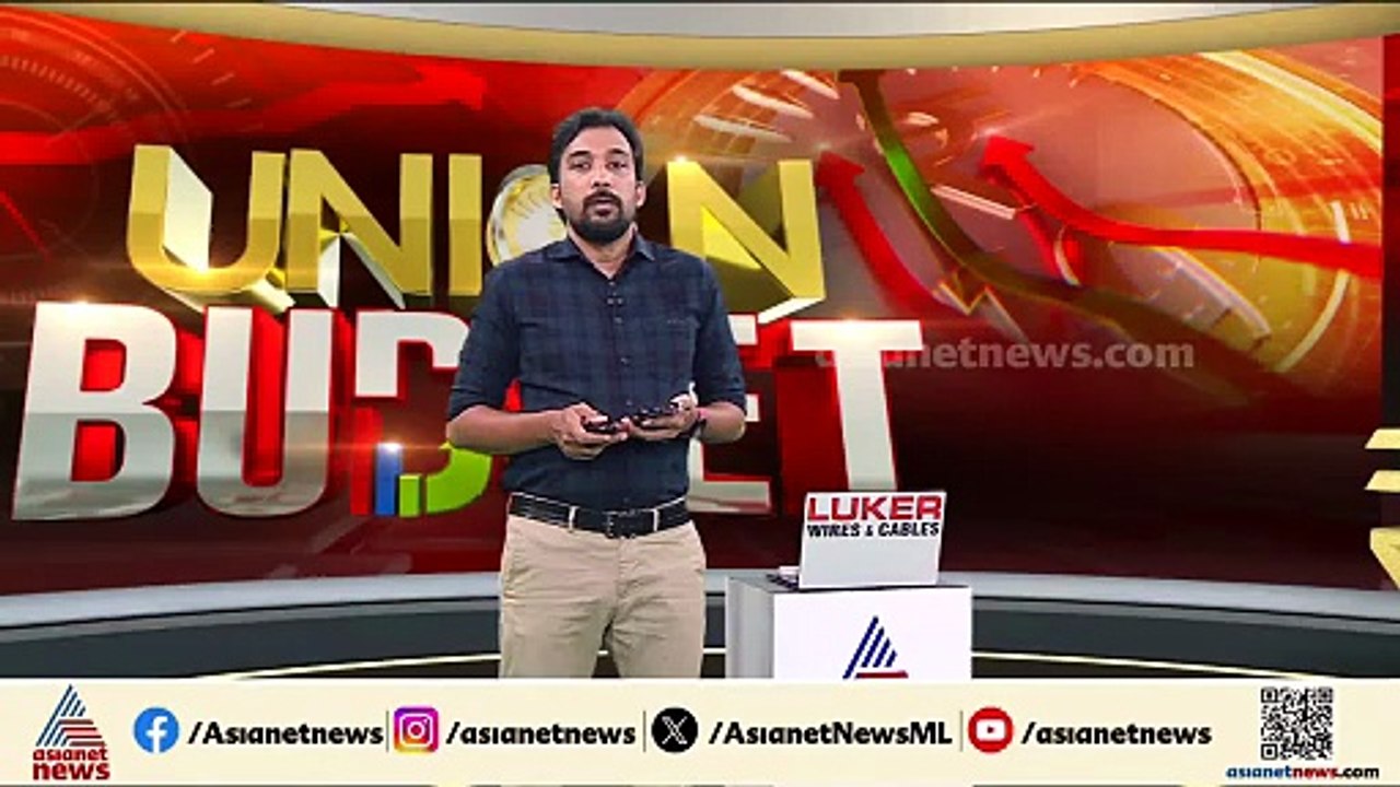 നിരാശാജനകം, ബജറ്റിൽ കേരളം പ്രതീക്ഷിച്ചതൊന്നും ലഭിച്ചില്ല; കെ എൻ  ബാലഗോപാൽ | KN Balagopal