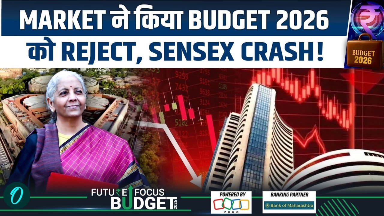 Budget 2026 के बाद Stock Market Crash: Sensex औ...