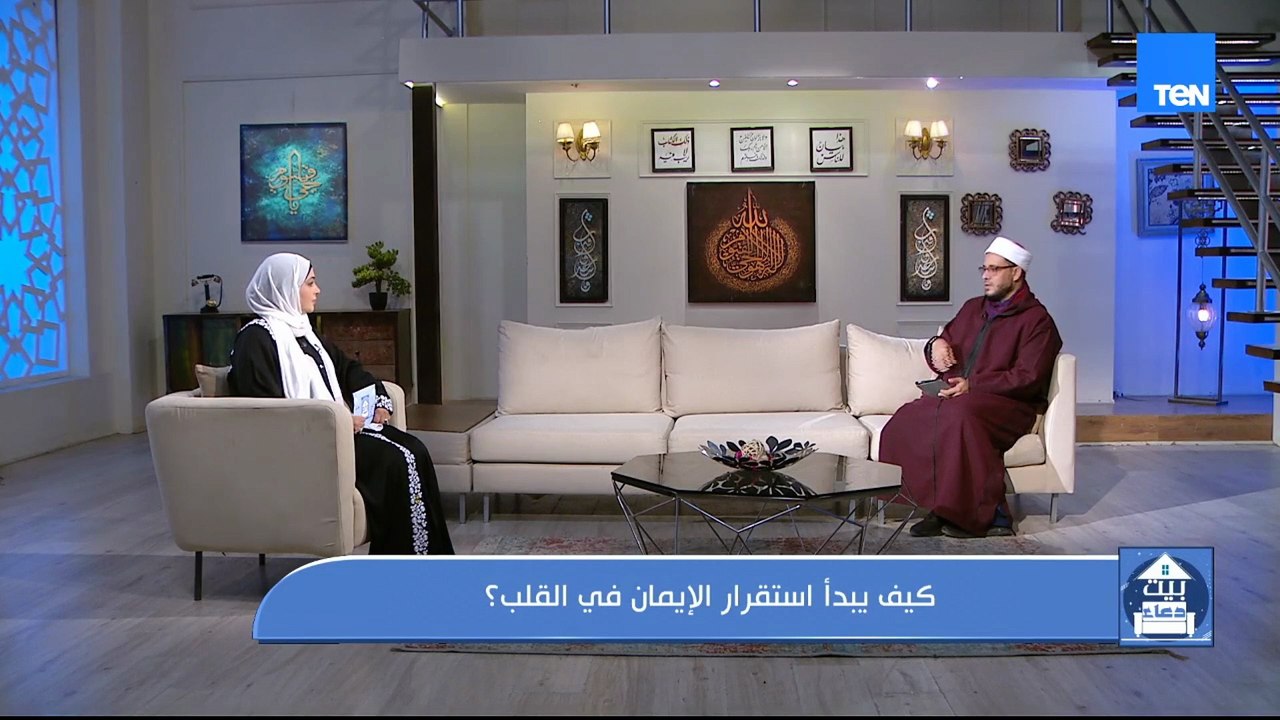 لقاء مع الشيخ أحمد المالكي حول "كيف يبدأ استقرار الإيمان في القلب؟"
