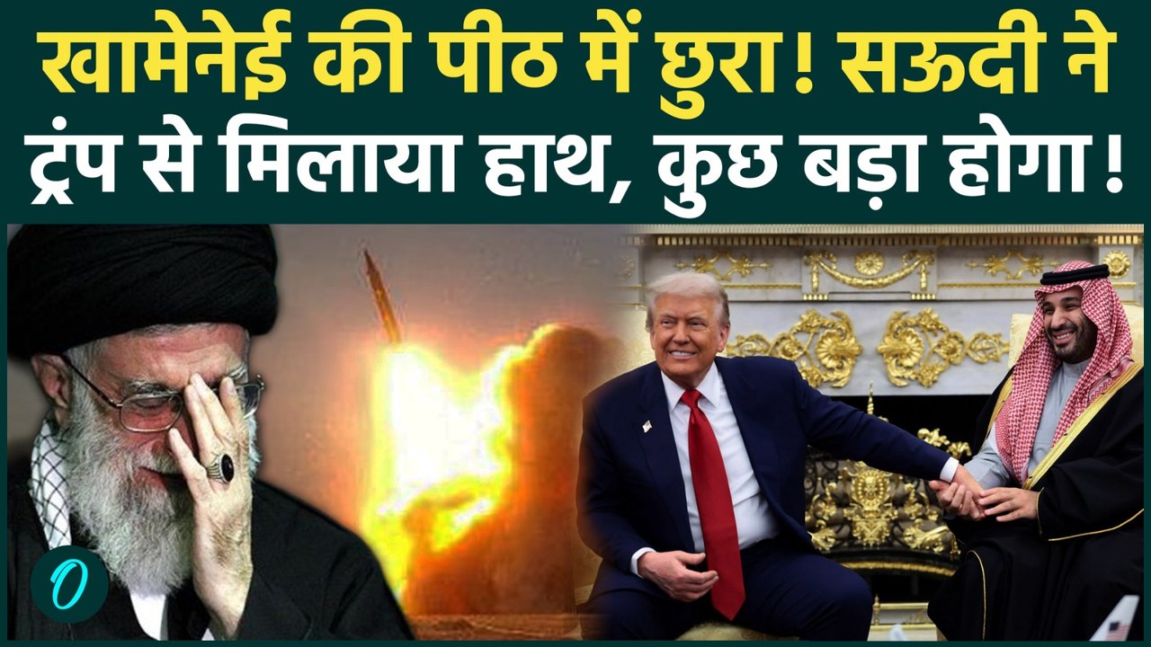 US Iran War: Khamenei का America पर परमाणु हमला बशर्ते... Putin साथ लेकिन Saudi Arabia ने की गद्दारी
