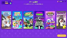 一緒に遊ぼう！　スチーム（Play Together Steam）44