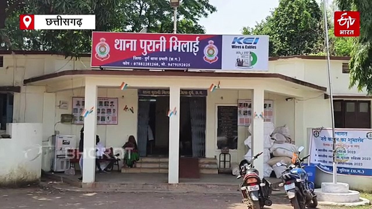 दुर्ग में धर्म परिवर्तन का लालच देने के आरोप में 2 महिलाएं गिरफ्तार