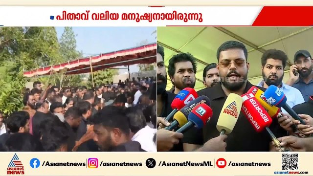 പിതാവ് സമ്മർദ്ദത്തെ കുറിച്ച് ഒന്നും പറഞ്ഞിരുന്നില്ല: സി.ജെ റോയിയുടെ മകൻ