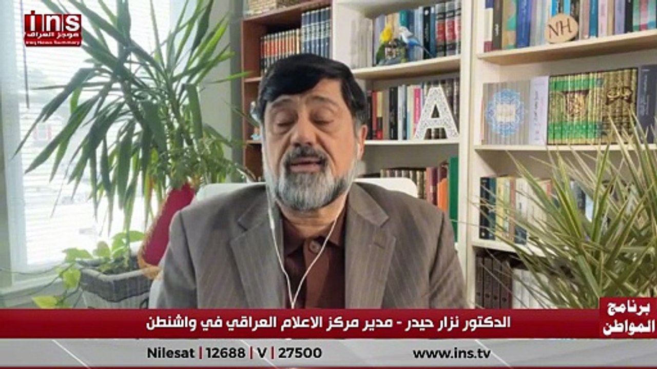 المالكي ومارك سفايا وساعة الصفر مع د نزار حيدر وضياء الكواز