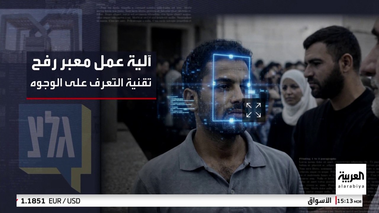 آلية الدخول والخروج من معبر رفح.. تصريح مصري مسبق وتقنية إسرائيلية للتعرف على الوجوه