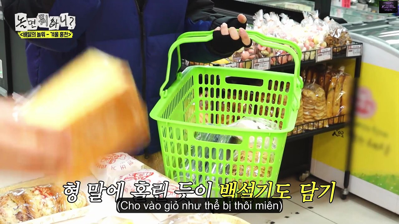 Hangout with Yoo (How Do You Play) Episode 316