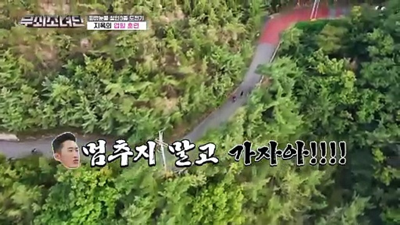 🇰🇷EP. 8 IRON GIRLS | HD 720P | ENG SUB | KOREAN VARIETY SHOW