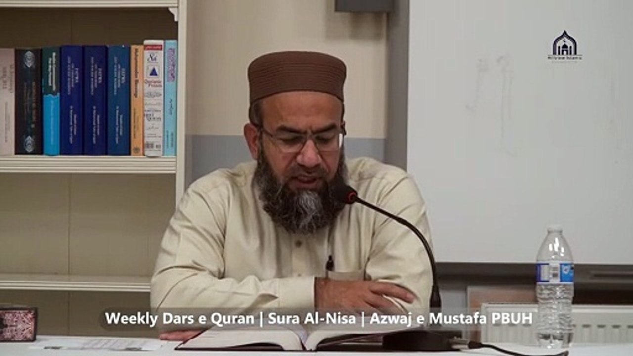 2/4, 45. Weekly Dars-e-Quran, Topic: Azwaj e Mustafa PBUH Lecturer: Hafiz Muhammad Imtiaz Ali  Surah: Al-Nisa,  Para: 4, Verses: Ayah 2 & onwards  Date: Thursday, 08 January 2026 Venue: Hillview Islamic & Education Centre Location: Glasgow, Scotland, Unit