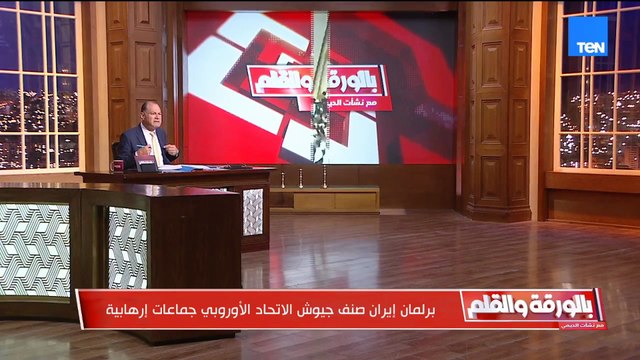 الموت لأمريكا وإسرائيل.. أعضاء البرلمان الإيراني يهتفون خلال جلسة علنية وهم يرتدون الزي العسكري
