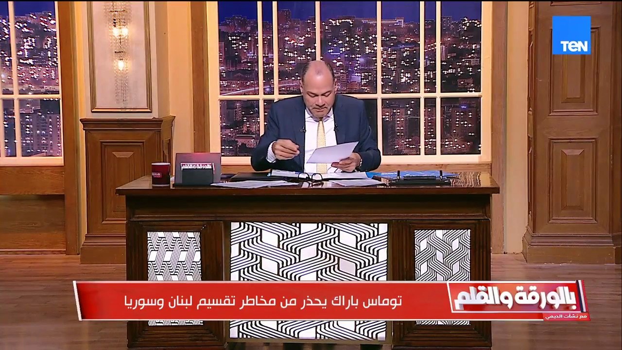 تحذير أم تمهيد؟ تصريحات توماس باراك تفتح باب تقسيم لبنان وسوريا.. فهل يروج لخطة أمريكية لتقسيم الدول