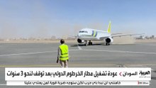 عودة تشغيل مطار الخرطوم الدولي.. واستعدادات لاستقبال الرحلات الخارجية