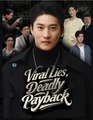 Viral Lies, Deadly Payback Drama Movies English Sub