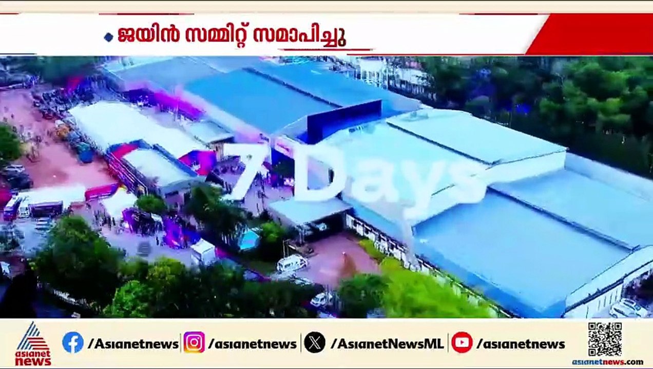 ജെയിന്‍ യൂണിവേഴ്‌സിറ്റി സമ്മിറ്റ് ഓഫ് ഫ്യൂച്ചറിന് സമാപനം, റിലേ സ്‌പീച്ചിന് ഗിന്നസ് റെക്കോര്‍ഡ്