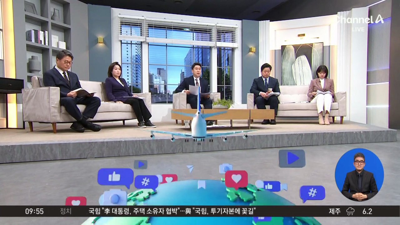 [앉아서 세계 속으로]트럼프 “세계 최대 원해” 워싱턴DC에 개선문 구상