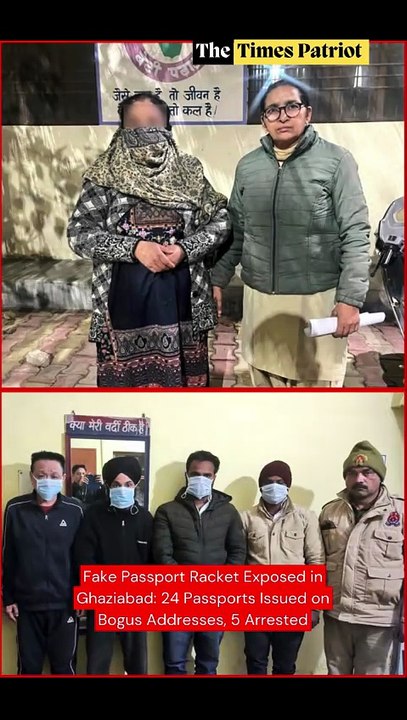 Fake Passport Racket Exposed in Ghaziabad: 24 Passports Issued on Bogus Addresses, 5 Arrested