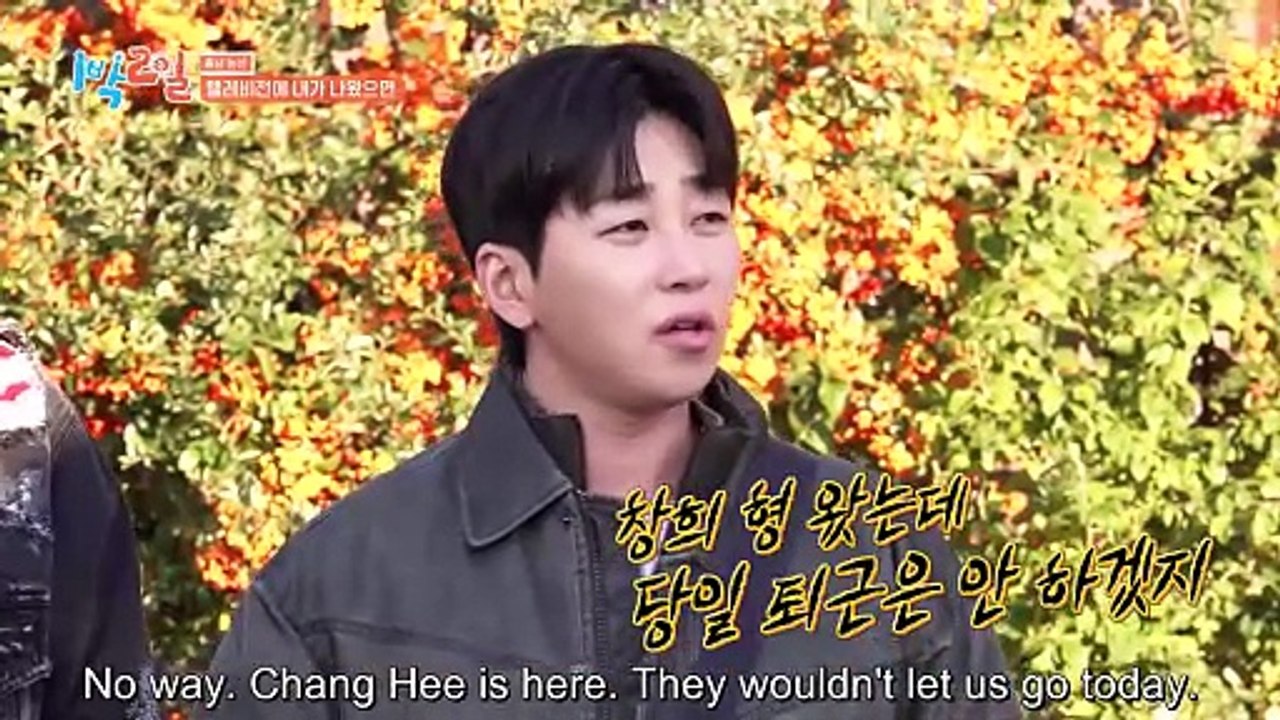 🇰🇷EP. 248 2 DAYS 1 NIGHT S4 (2024) HD | ENG SUB | KOREAN VARIETY SHOW