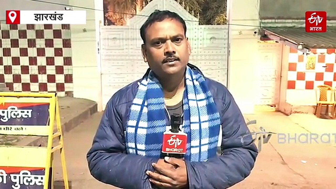 धनबाद के चर्चित 'सिंह मेंशन' पर बमबाजी, देर रात अपराधियों ने बनाया निशाना