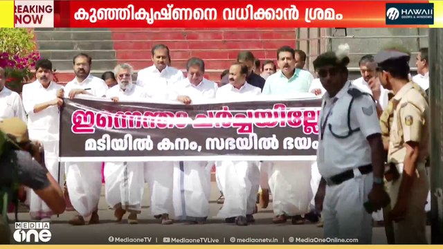 സർക്കാർ ഉദ്ദേശിക്കുന്ന കാര്യം മാത്രം സഭയിൽ ചർച്ച ചെയ്താൽ പോരെന്ന് വി.ഡി സതീശൻ