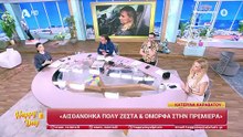 Τσιμτσιλή για Καραβάτου: «Την περίμεναν στη γωνία για να συγκρίνουν την πρεμιέρα της με της Τσολάκη»
