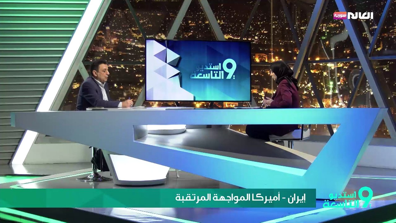 إيران- أميركا المواجهة المرتقبة