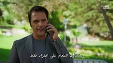 مسلسل الحسد الحلقة 1 مترجم