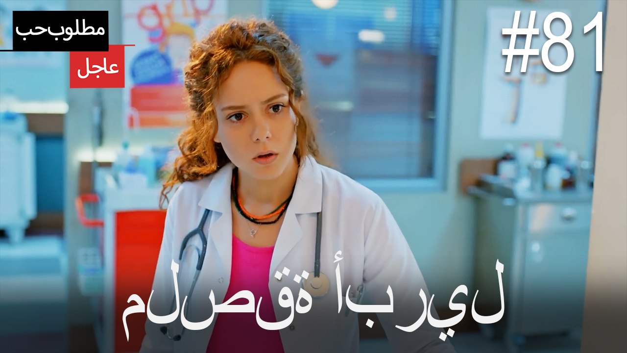 ملصقة أبريل#81