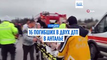 Сразу два тяжёлых ДТП в провинции Анталья